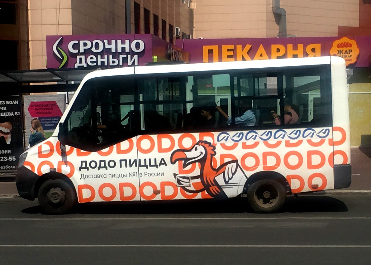 Брендирование маршрутных такси, г.Барнаул
