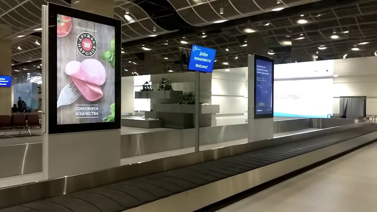 Реклама в аэропорту Барнаул, г.Барнаул