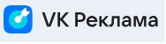 Раземщение рекламы ВКреклама, г.Барнаул