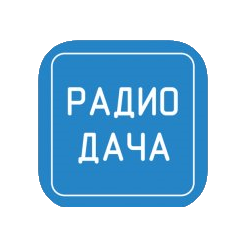 Радио Дача 107.4 FM, г. Барнаул